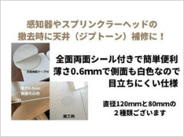 バナー3列01