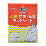 防風アルミシート