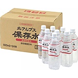 北ｱﾙﾌﾟｽ保存水