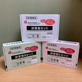 イシイ非常食セット